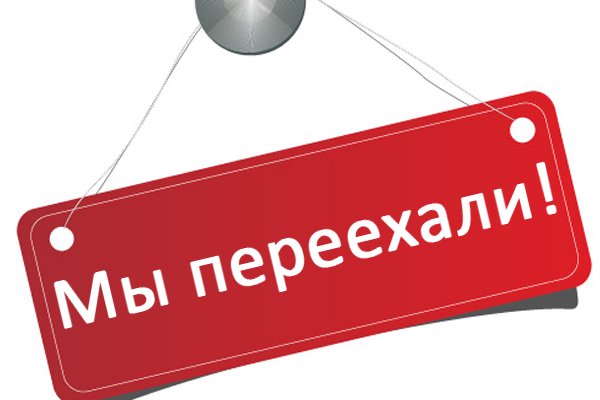 Сайт кракен через тор
