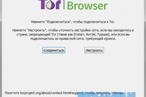 Kraken tor зеркало