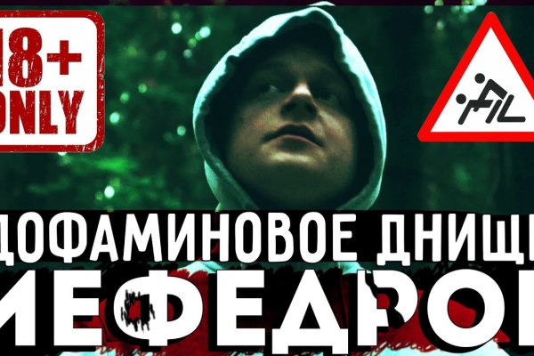 Что такое кракен только через тор