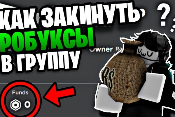 Что такое кракен магазин