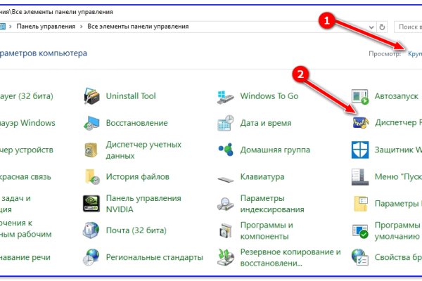 Кракен сайт store