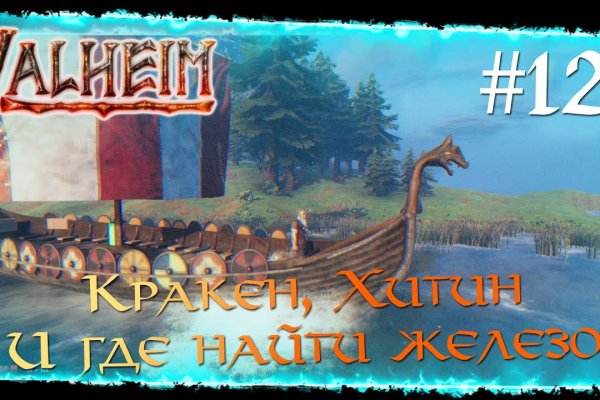 Кракен новый сайт