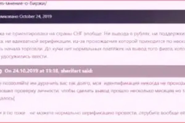 Как зайти в кракен с айфона