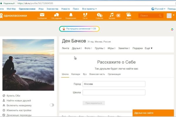 Кракен без впн