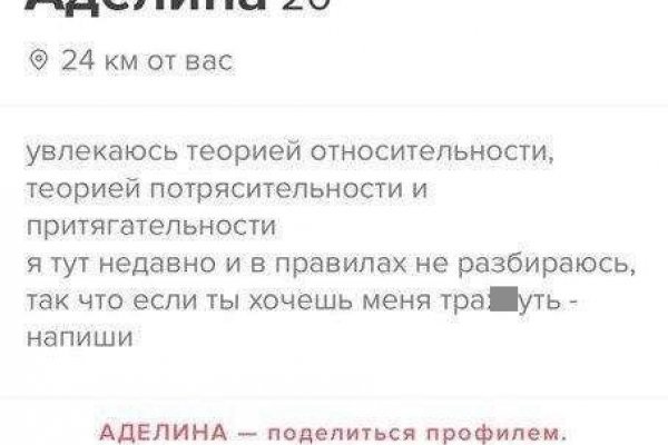 Darknet магазин