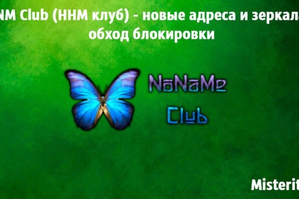 Kra36.cc Вход на сайт главная страница
