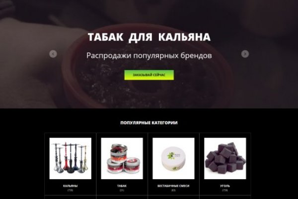 Кракен сайт store