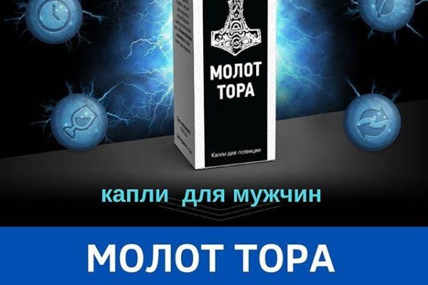 Магазин даркнета