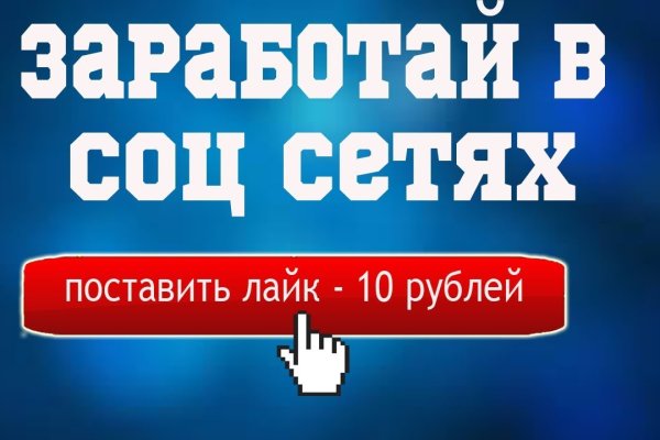 Дарк нет кракен