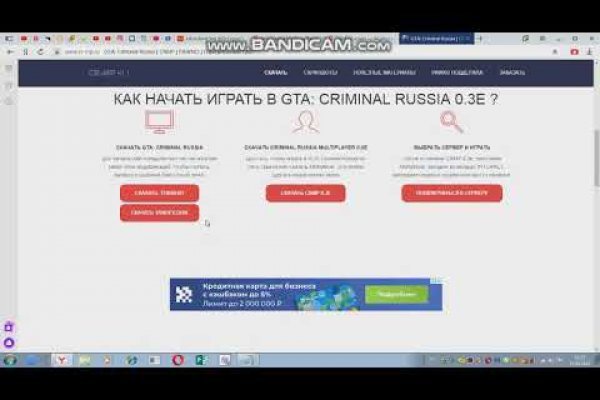 Kra49.cc Вход на сайт главная страница