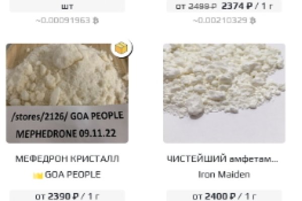 Сайт мега кракен