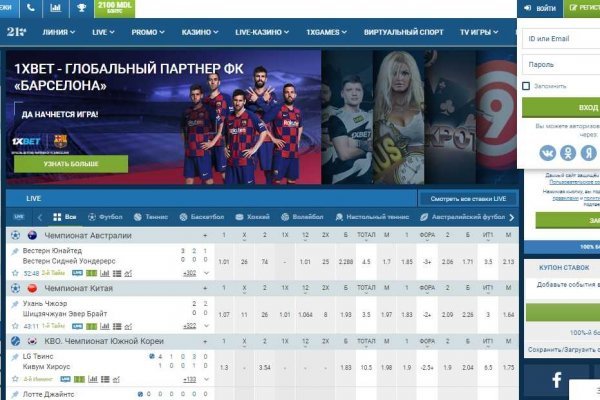 Кракен войти на сайт