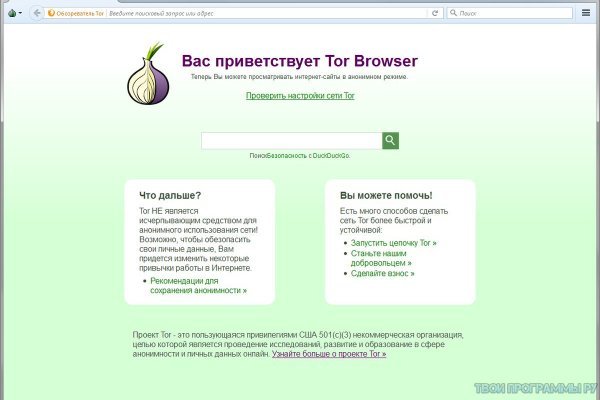 Зайти на сайт кракен