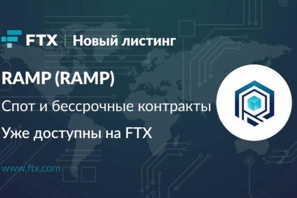 Правильная ссылка на кракен