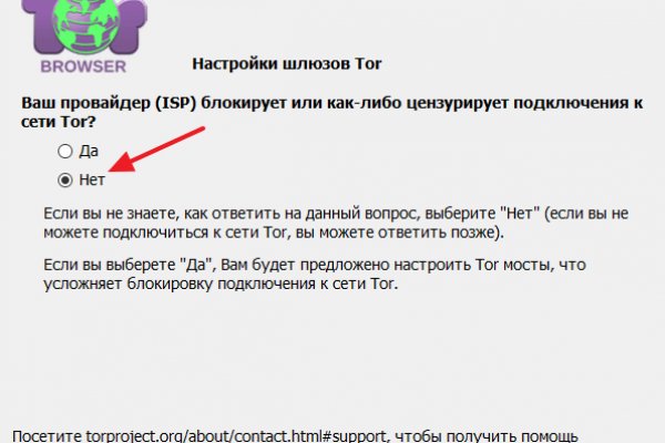 Кракен тор ссылка магазин