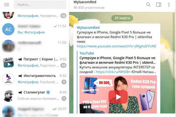 Кракен даркнет маркетплейс