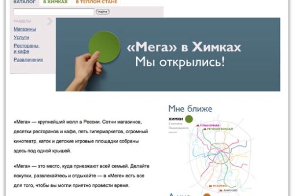 Дарк нет кракен