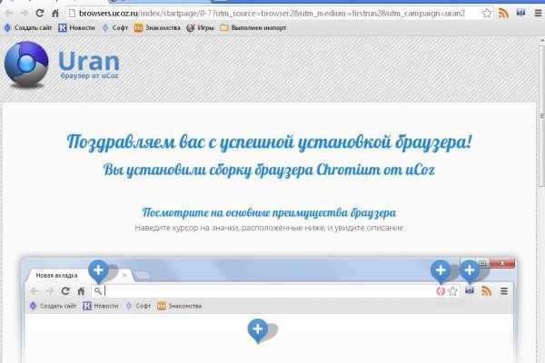 Кракен даркнет только через стор