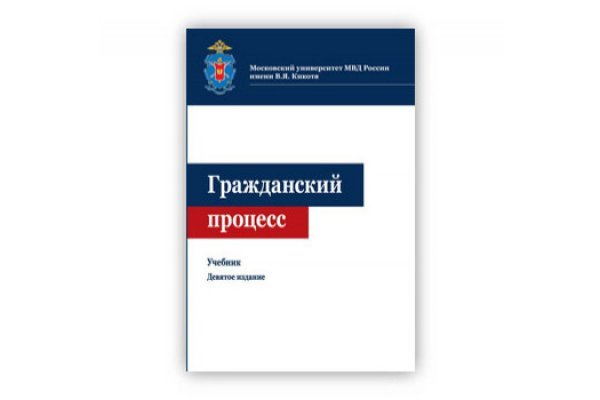 Кракен даркнет зеркало пв