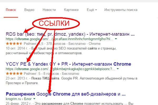 Кракен вход ссылка