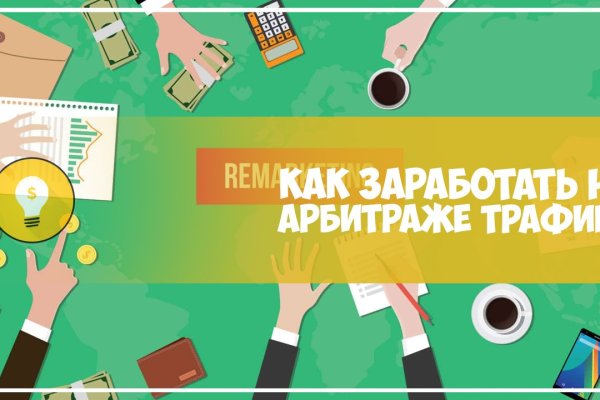 Кракен нарко