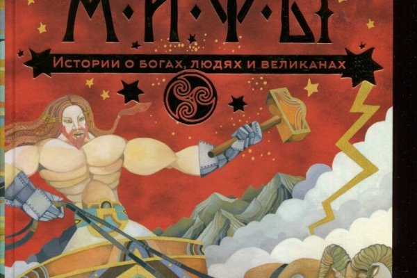 Кракен даркнет стор