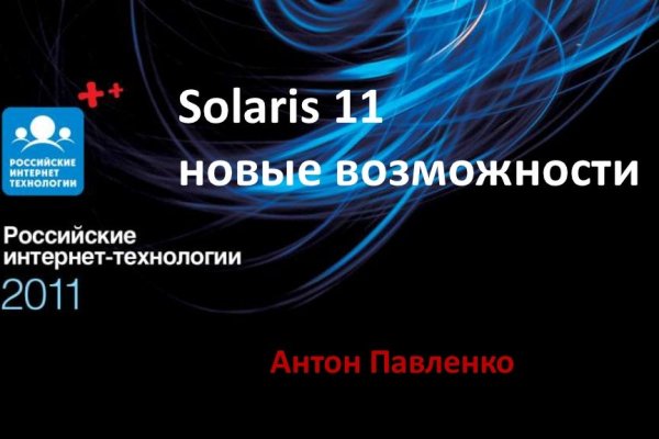Кракен маркетплейс как зайти