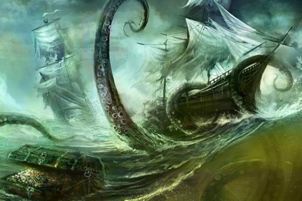 Kraken 23 at