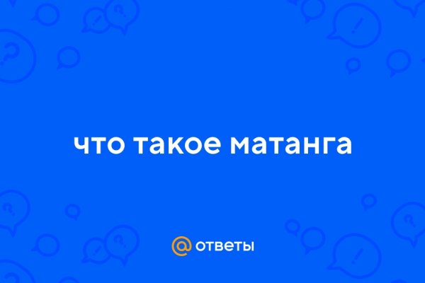 Ссылка на kraken торговая площадка