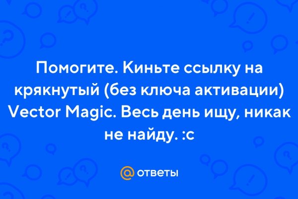 Kraken официальный сайт ссылка krk store com