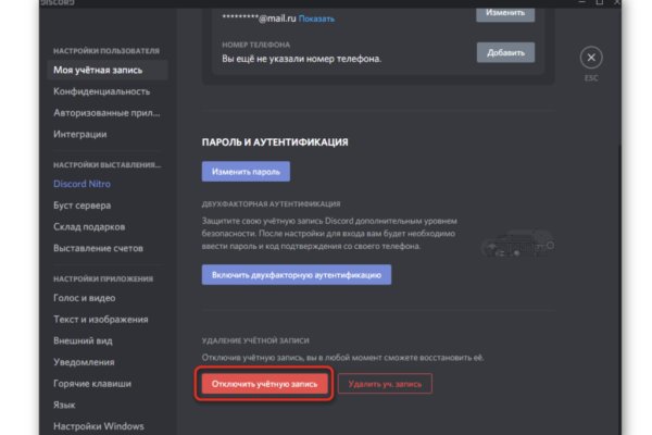 Kra33.cc Вход на сайт главная страница