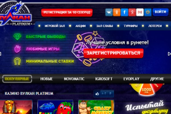 Кракен ссылка замена