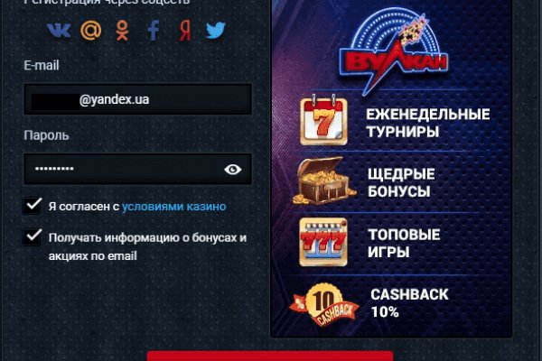 Кракен марке даркнет