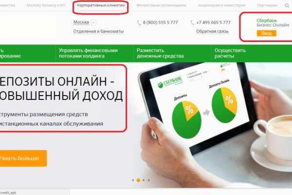 Сайт кракен тор браузера