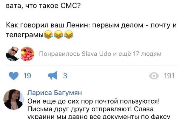 Кракен зеркало сайта