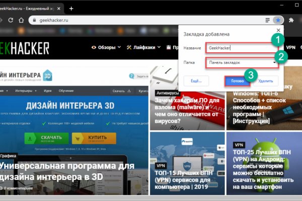 Что продают на кракене