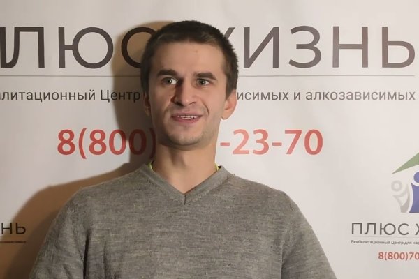 Как найти ссылку на кракен
