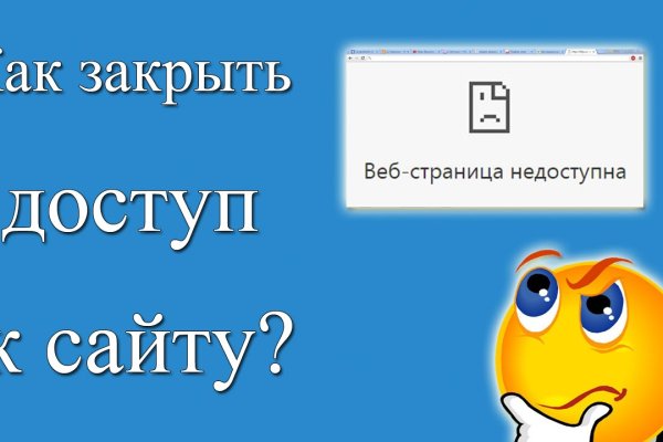 Картинка кракен маркетплейс