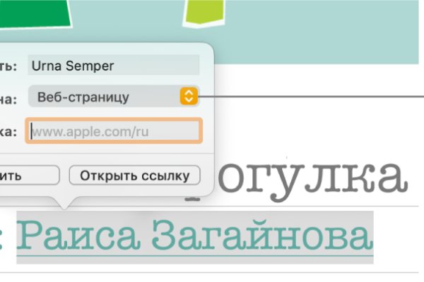 Кракен zerkalo pw