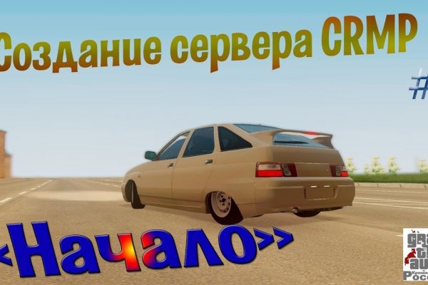 Кракен площадка ссылка