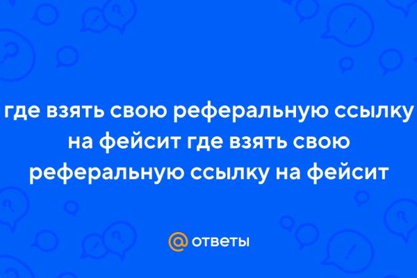 Кракен даркнет как зайти