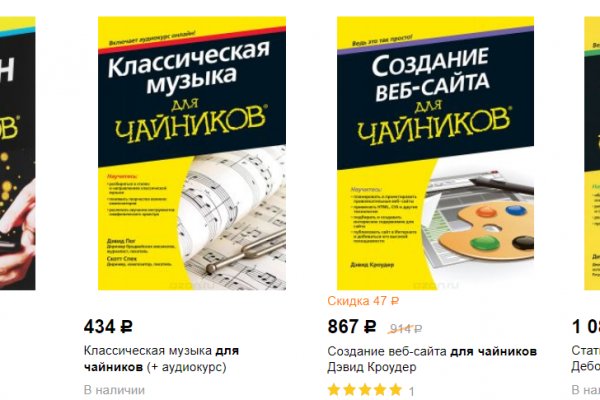 Кракен ссылка список