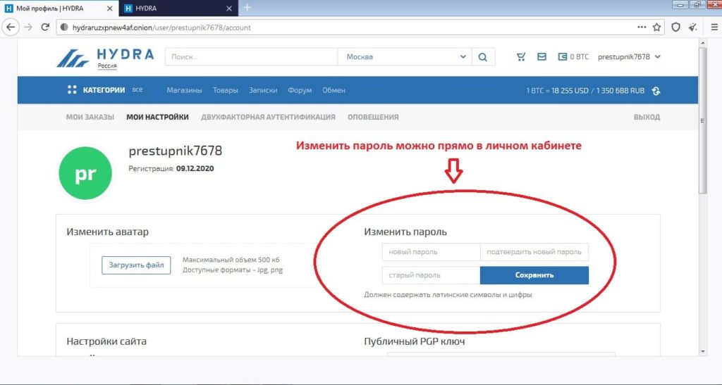Kra34.at Вход на сайт главная страница